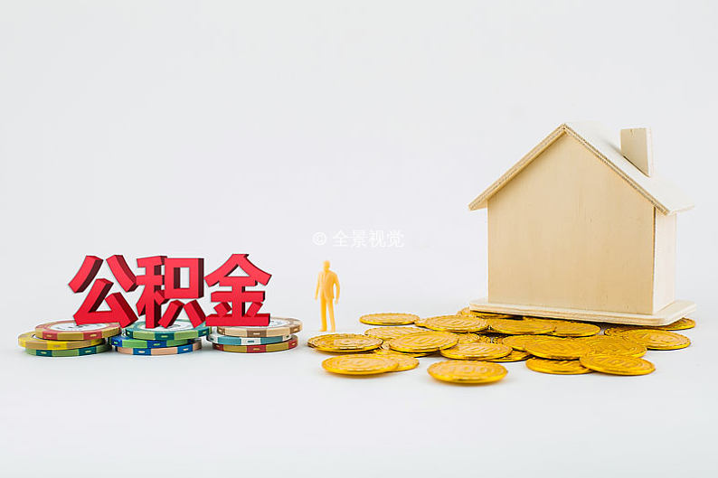 北京个人周转